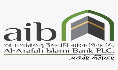 আল-আরাফাহ্ ব্যাংকে ৮৬৪ জন কর্মকর্তার নিয়মিতকরণ সম্পন্ন