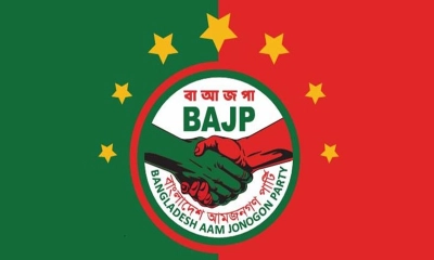 আমজনগণ পার্টির নিবন্ধনের বিষয়ে আপত্তি ইসির