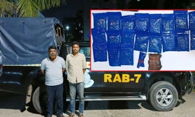 ছবি : সংগৃহীত