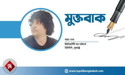 ব্যারাক থেকে জনতার অন্তরে: মুক্তির মশাল মেজর জিয়া