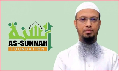 বেকারদের চাকরি দিচ্ছে আস-সুন্নাহ ফাউন্ডেশন, বেতন ৯০ হাজার