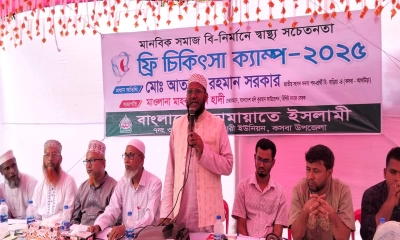 চিকিৎসা সেবা জনগণের দ্বারগোড়ায় পৌঁছে দেবে জামায়াত: আতাউর রহমান