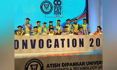 অতীশ দীপঙ্কর বিজ্ঞান ও প্রযুক্তি বিশ্ববিদ্যালয়ে সমাবর্তন অনুষ্ঠিত
