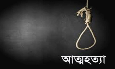বিয়ের আবদার না রাখায় যুবকের আত্মহত্যা
