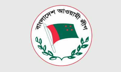 নির্বাচনে অংশ নিতে পারবে না আ.লীগ