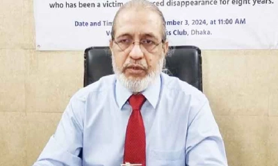 জেআইসিতে গুম-নির্যাতন মামলায় আযমীর অবশিষ্ট জেরা আজ