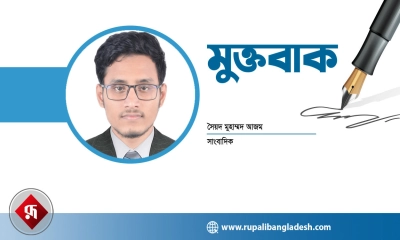 বৈধতার খোঁজে দিশাহারা মিয়ানমার