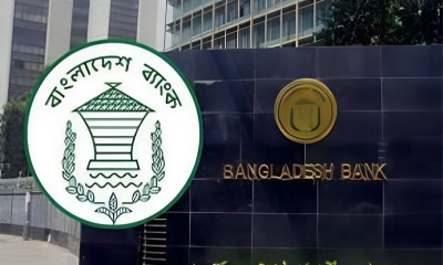 আজ নতুন মুদ্রানীতি ঘোষণা করবে বাংলাদেশ ব্যাংক