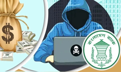 রিজার্ভ চুরি: ফিলিপাইনের ব্যাংকের ৮ কোটি ১০ লাখ ডলার বাজেয়াপ্ত
