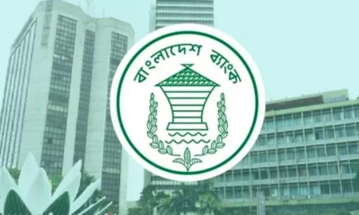 পূর্ণ স্বায়ত্তশাসনের জন্য আইনি সংস্কার চায় বাংলাদেশ ব্যাংক