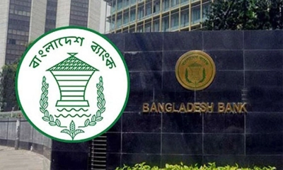 রিজার্ভ চুরি: মামলার প্রতিবেদন জমার তারিখ  ফের পেছাল