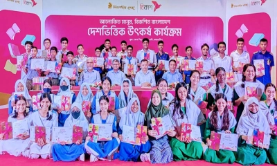 শিক্ষার্থীদের জন্য বিকাশ ও বিশ্বসাহিত্য কেন্দ্রের বইপড়া কর্মসূচি