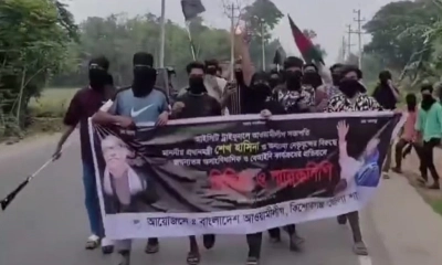 আ.লীগের নিষিদ্ধ কার্যক্রমে অর্থ জোগানদাতাদের খোঁজা হচ্ছে