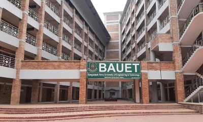 বাউয়েটে আন্তর্জাতিক মাতৃভাষা দিবস উদযাপন