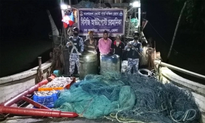 ছবি : সংগৃহীত