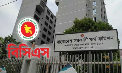 ৪৫তম বিসিএসের ফলের চূড়ান্ত  তারিখ জানাল পিএসসি