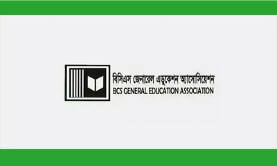 সব সরকারি কলেজে শিক্ষকদের ক্লাস বর্জন, পরীক্ষাও স্থগিত