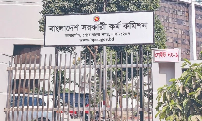৫০তম বিসিএসের বিজ্ঞপ্তি প্রকাশ, ৪ ডিসেম্বর থেকে আবেদন শুরু