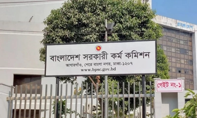 ৪৬তম বিসিএসের মৌখিক পরীক্ষার সময়সূচি প্রকাশ