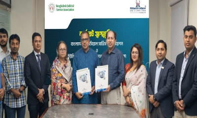 জুডিশিয়াল সার্ভিস এ্যাসোসিয়েশন ও ইউনিভার্সেল মেডিকেলের মধ্যে স্বাস্থ্যচুক্তি সম্পন্ন