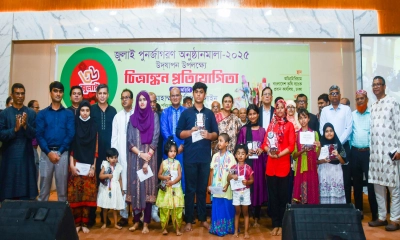 বাংলাদেশ কৃষি ব্যাংকে চিত্রাঙ্কন প্রতিযোগিতা অনুষ্ঠিত