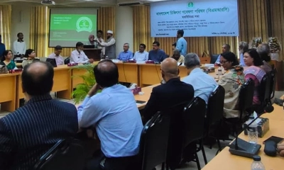 স্বাস্থ্য গবেষণায় ভারতের চেয়ে বাংলাদেশ পিছিয়ে: বিএমআরসি