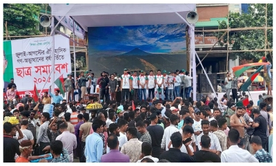 ছাত্রদলের সমাবেশ শুরু
