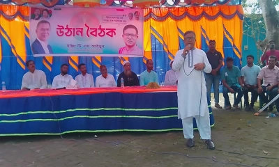 বিএনপির জাতীয় নির্বাহী কমিটির সদস্য ও জাতীয়তাবাদী কৃষক দলের সিনিয়র যুগ্ম সম্পাদক ইঞ্জিনিয়ার টিএস আইয়ুব।
