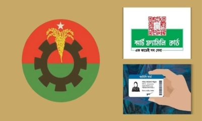 ঈদের আগেই ‘ফ্যামিলি কার্ড’, দায়িত্বে আছেন যারা