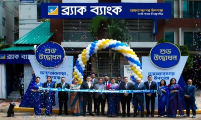 ঢাকার আফতাবনগরে ব্র্যাক ব্যাংকের নতুন উপশাখা উদ্বোধন