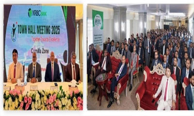 এনআরবিসি ব্যাংকের কুমিল্লা জোনে টাউন হল মিটিং অনুষ্ঠিত