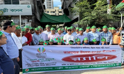 বিআরডিবির উদ্যোগে তারুণ্যের উৎসব-২০২৫ এর উদ্ভোধন