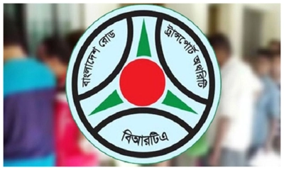 ড্রাইভিং লাইসেন্স নিয়ে বিআরটিএর কড়া বার্তা 