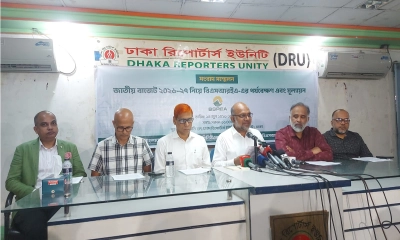এসআরও সংশোধন না হলে ২০৩০ সালের সৌরবিদ্যুৎ লক্ষ্য অর্জন সম্ভব নয় : বিএসআরইএ