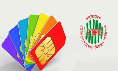 ১ জানুয়ারি থেকে বন্ধ হয়ে যাবে যাদের মোবাইল সিম