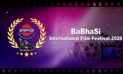 শুরু হচ্ছে বাভাসি আন্তর্জাতিক চলচ্চিত্র উৎসব