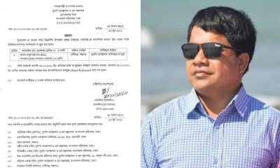 ক্যালকুলেটরে ‘ঘুষ’ হিসাব করা কর্মকর্তা প্রত্যাহার