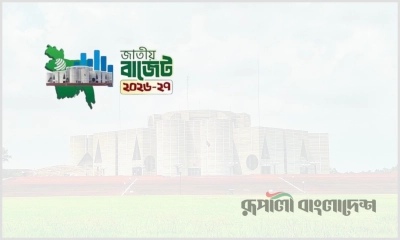 বাংলাদেশের জাতীয় বাজেট সম্পর্কে প্রবাসী কল্যাণ পরিষদ লন্ডনের প্রতিক্রিয়া