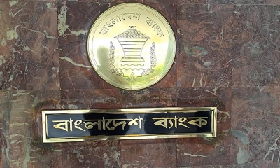 তারুণ্যের উৎসবে অংশ নিতে ব্যাংক কর্মকর্তাদের নির্দেশ