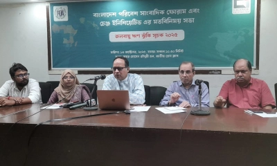 প্রাকৃতিক বিপর্যয়ে বছরে ৭ বিলিয়ন ডলার গচ্চা  বাংলাদেশের