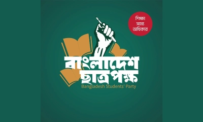 ঢাবির হল ও অ্যাকাডেমিক ভবনে রাজনীতি নিষিদ্ধে গণভোটের দাবি ছাত্রপক্ষের
