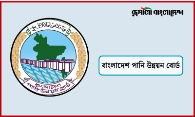 ছবি- রূপালী বাংলাদেশ গ্রাফিক্স