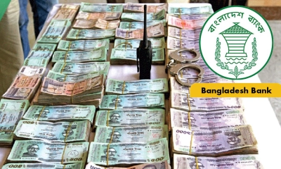 জাল নোটের বিষয়ে বাংলাদেশ ব্যাংকের সতর্কবার্তা