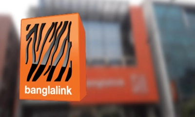 আপনজনের খোঁজখবর নিতে ২ ঘণ্টা ফ্রি কথা বলার সুযোগ দিল বাংলালিংক