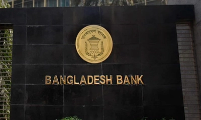 দেশের সব ব্যাংকের শাখা-উপশাখার জন্য জরুরি নির্দেশনা