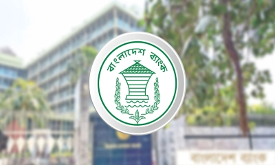 দেশের সব ব্যাংকের জন্য নতুন নির্দেশনা