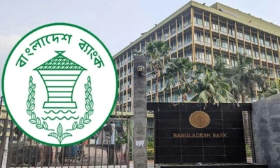 আর্থিক খাতে সাইবার ঝুঁকি মোকাবিলায় নতুন নীতিমালা