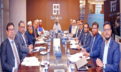 ব্যাংক এশিয়া শরিয়াহ সুপারভাইজরি কমিটির ৪৯তম সভা