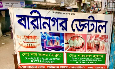 ‘ডিগ্রি ছাড়াই’ চাচা-ভাতিজা ডাক্তার