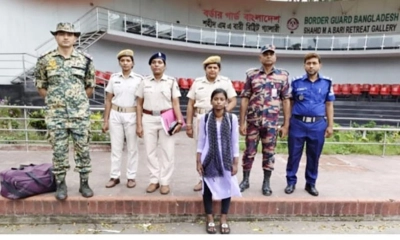 ছবি : সংগৃহীত